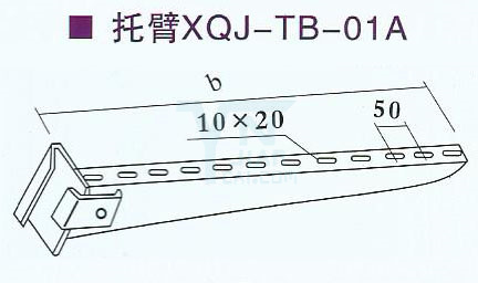 托臂A